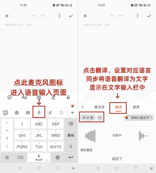 跨越語言障礙 六款實用實時翻譯工具，讓外語交流隨時隨地