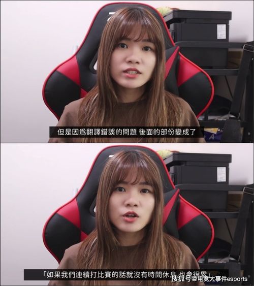 Some South Korean netizens refuse to acknowledge RNG's championship win
